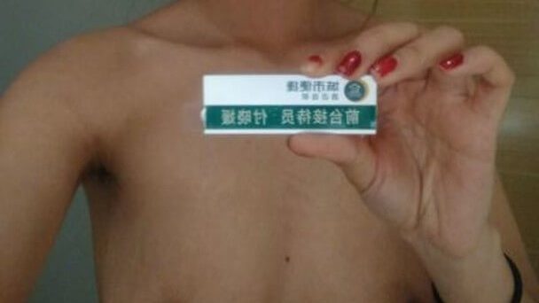 2019年6月最新裸貸提前亮相-付X媛