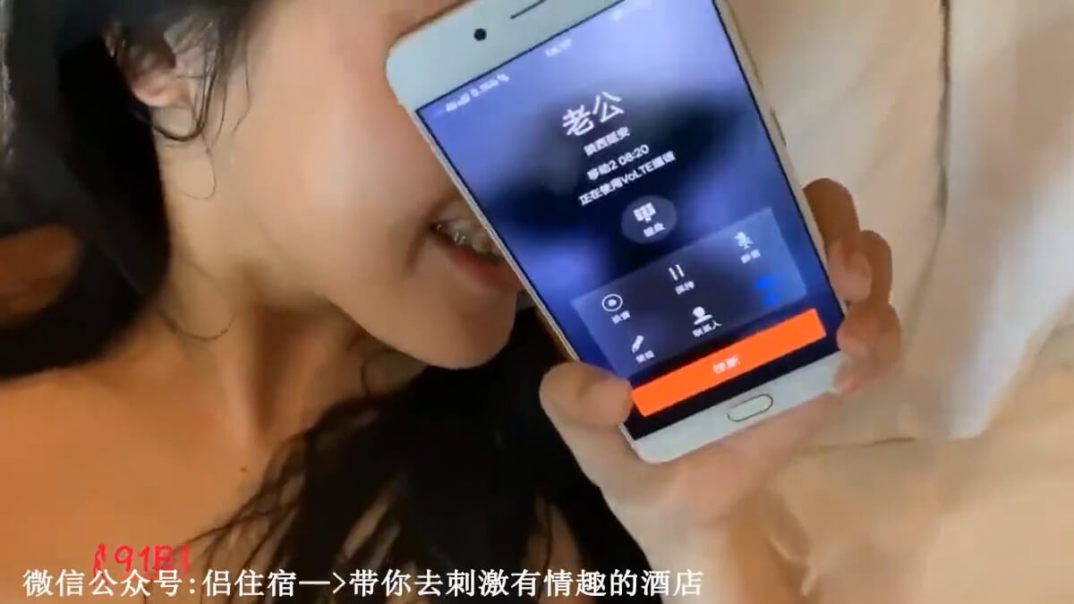 淫蕩少婦邊偷情，邊和老公打電話，真大膽，對白清晰淫蕩