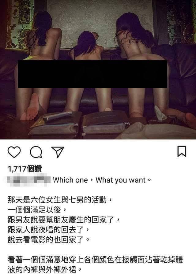 尋找公廁主人!攝影師辦6女7男群交 全裸性愛照曝光