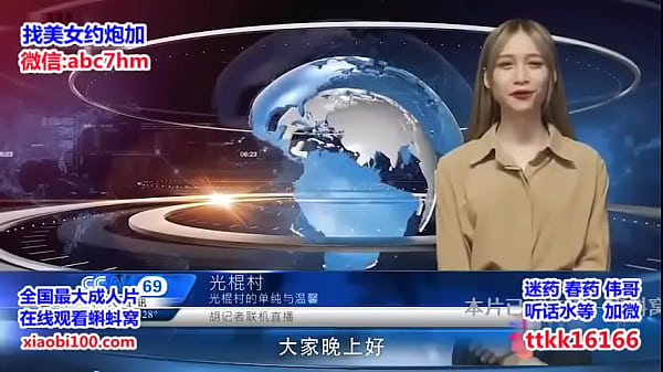 【找各种美女约炮网址：bx638.com】中国国产说中文的色情AV，爆料色情会所 断人钱财 惨遭强干的极品制服美女姜洁，91大神自拍漂亮的少妇熟女