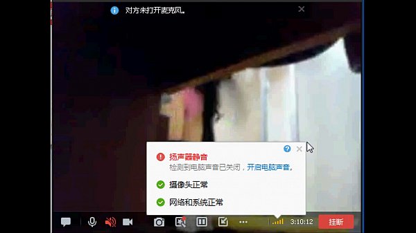 chinese girlfriend’s toilet