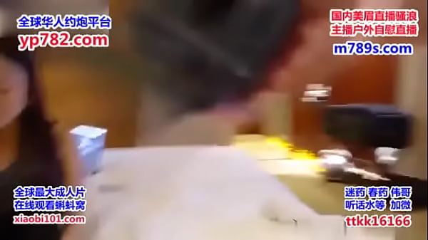 【全国美女同城约炮网址：yp782.com】中国国产说中文的色情AV，東莞麗都酒店約炮非常可愛的素質靚妹 ，91大神自拍漂亮的少妇熟女