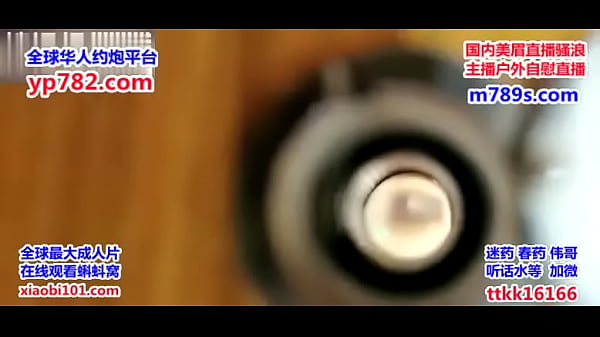 【全国美女同城约炮网址：yp782.com】中国国产说中文的色情AV，屌哥油哥炮哥周六酒店约炮三个经常一块打麻将的少妇开房淫乱狂欢偷拍，91大神自拍漂亮的少妇熟女