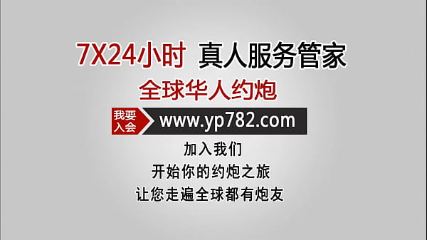 【全国美眉直播 骚浪主播户外自慰直播网址：m789s.com】中国国产说中文的色情AV，回家 直接下药 让美女妹子发情好一顿骚操作，91大神自拍漂亮的少妇熟女